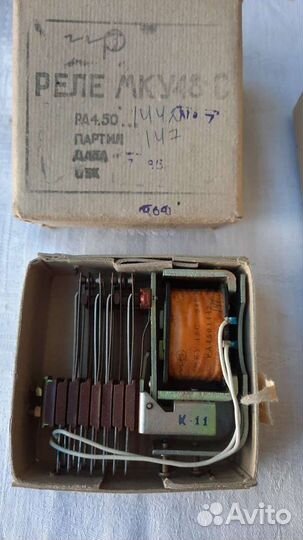 Трансформатор тб 03-0,16 У3, сл-161