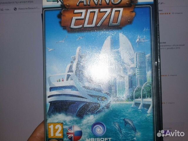 Игра Anno 2070