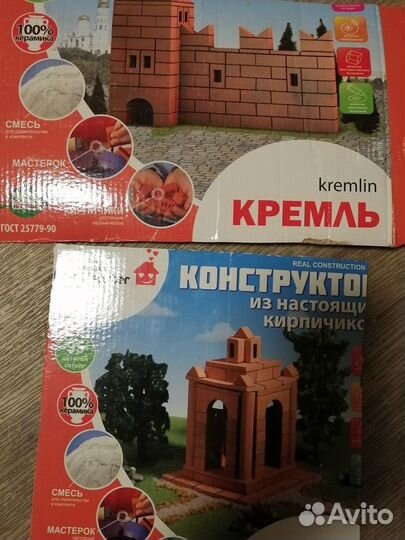 Детские кирпичики - конструктор