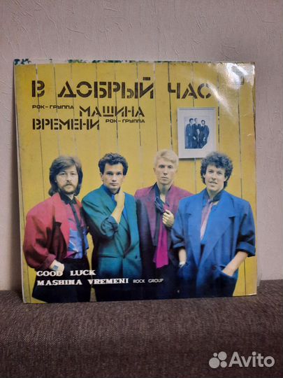 Виниловые пластинки СССР