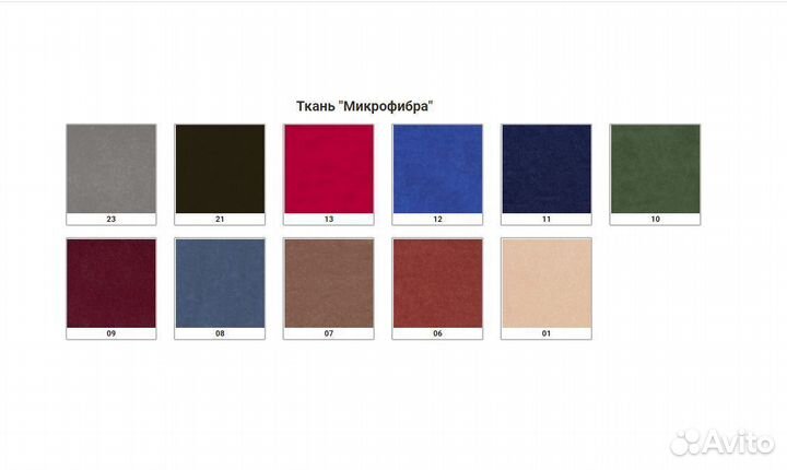 Компьютерное кресла