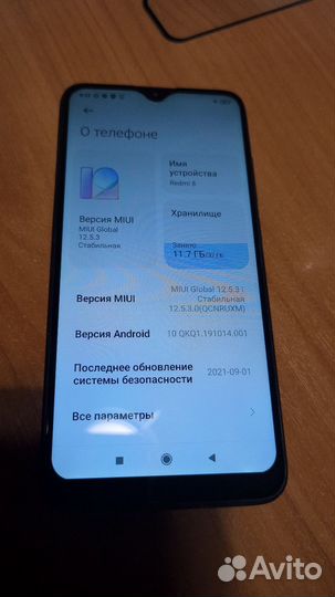 Xiaomi Redmi 8, 3/32 ГБ
