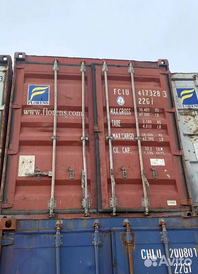 Морской контейнер GP Dry Cube