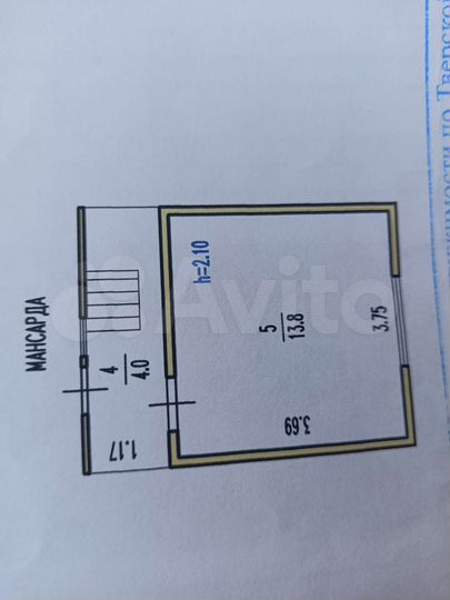 Дача 46,1 м² на участке 10 сот.