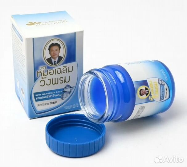 Тайский бальзам синий охлаждающий 50гр