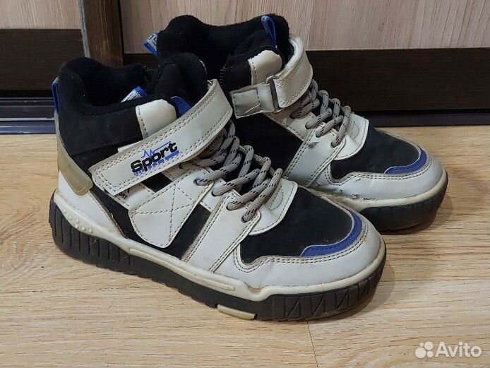 Ботинки демисезонные