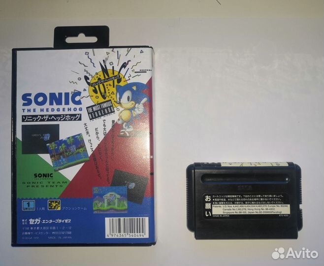 Картридж Sonic the Hedgehog (Big box)