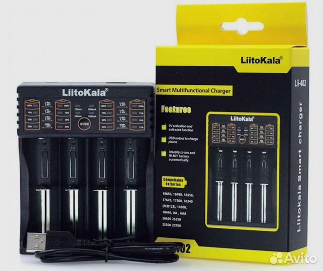 Зарядное устройство для аккумуляторных батареек