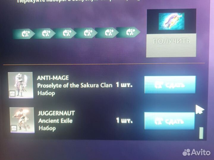 Dota 2 collectors cache 2024