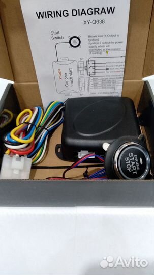 Система старт стоп