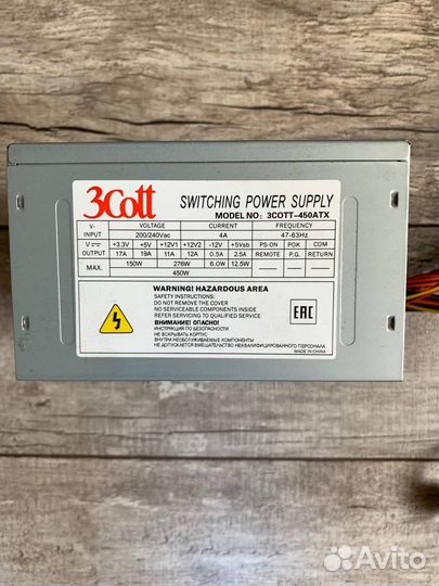 Блок питания пк
