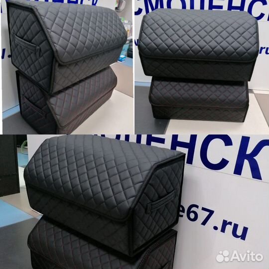 Органайзеры в багажник