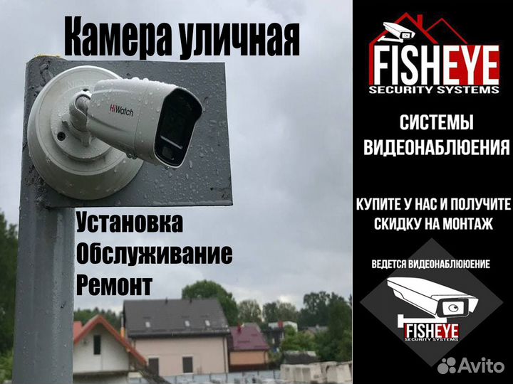 Камера видеонаблюдения HiWatch