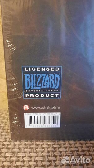 Энциклопедия World of Warcraft