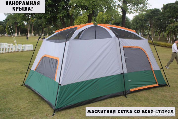 Палатка 10 местная
