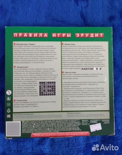 Настольные игры