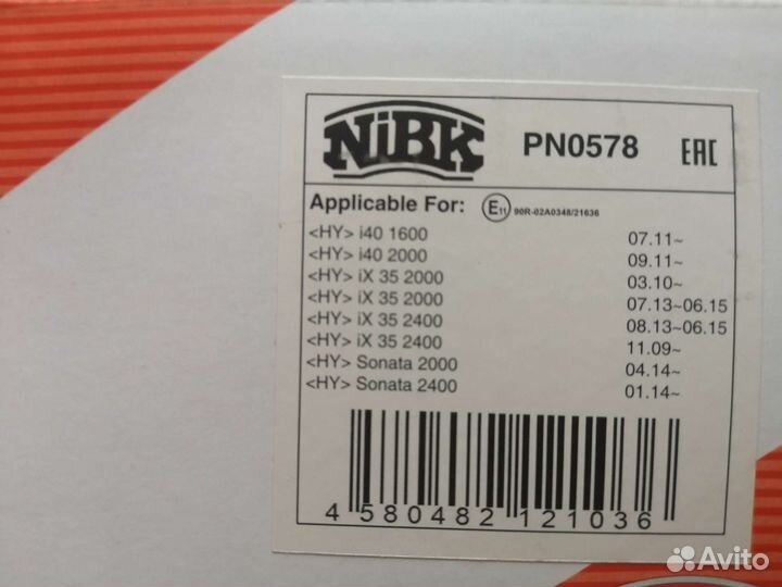 Передние тормозные калодки для кио спортаж