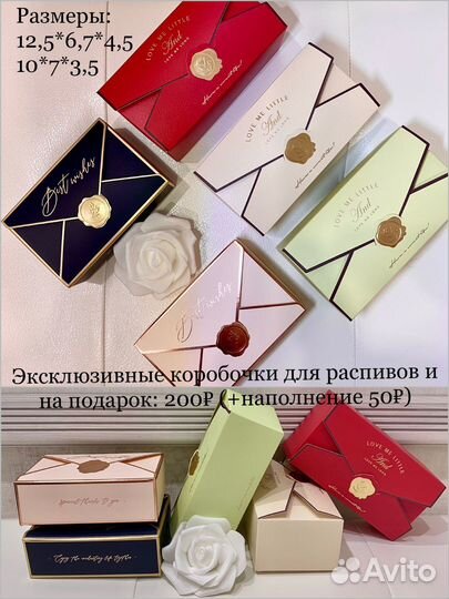 Распив парфюма / арома-боксы на подарок