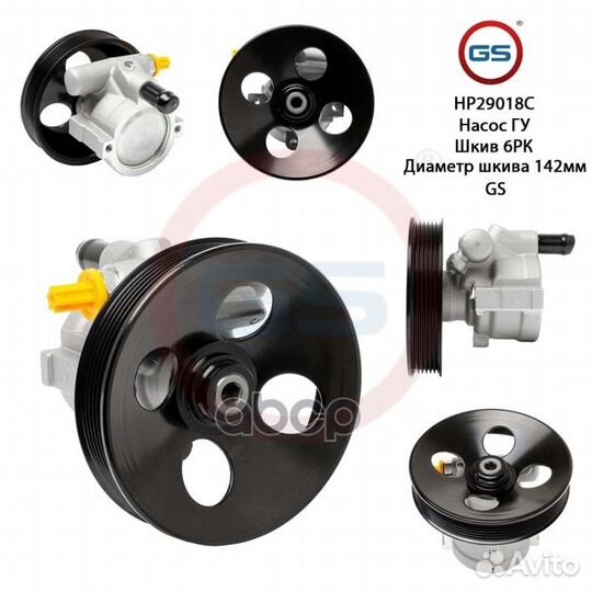 Новый насос гур opel Frontera A 1992-1998, opel