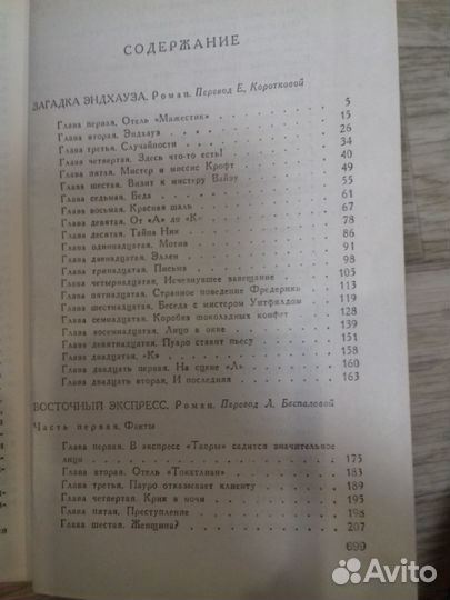 Книги разной тематики