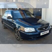 Hyundai Accent 1.5 MT, 2008, 236 741 км, с пробегом, цена 385 000 руб.