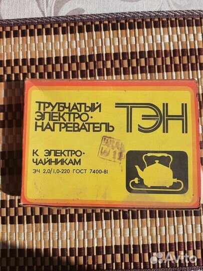 Тэн к электрочайнику СССР