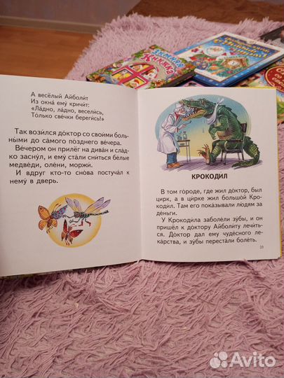 Книги для детей от 1 года