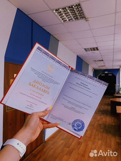 Персональный тренер