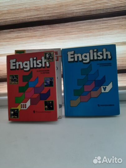Бесплатно отдам учебники английского языка