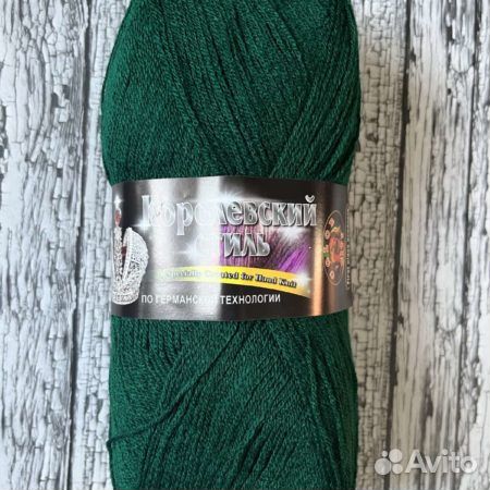 Королевский стиль