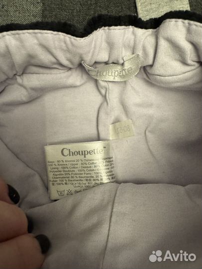 Костюм Choupette 80