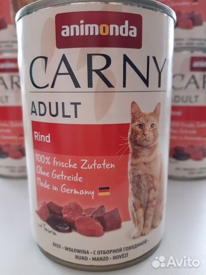 Animonda carny adult, отборная говядина 400гр