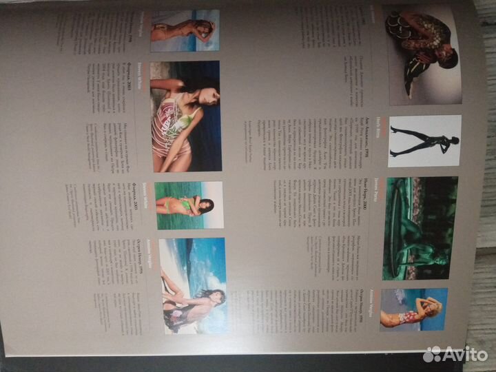 Джоанн Гейр 