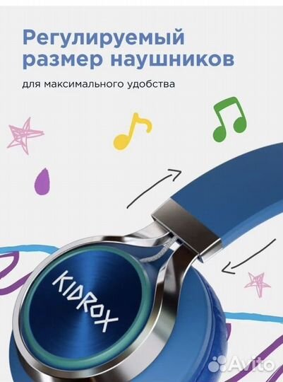 Детские проводные наушники новые