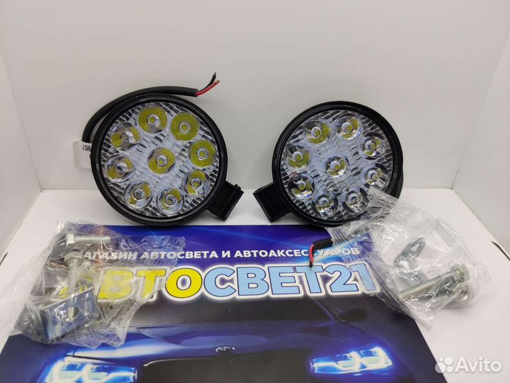 Светодиодные фары мини 27Вт (комплект 2шт)