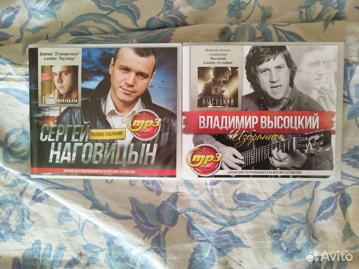 Музыкальные cd диски