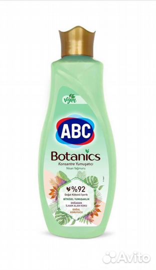 Бытовая химия оптом