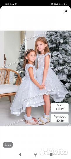 Новогоднее платье для девочки