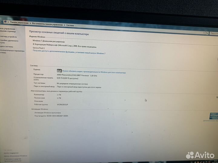 Продам компьютер