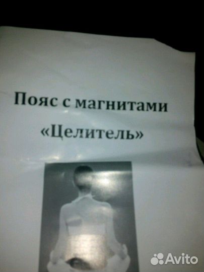 Тренажер степпер