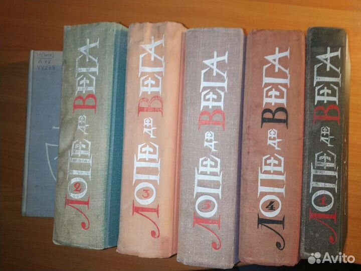 Лопе де Вега. Собрание сочинений в 6 т