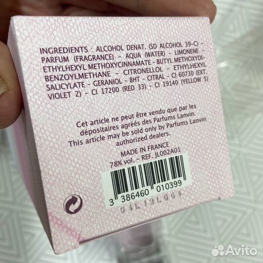 Lanvin Jeanne, оригинал, отливант 5 мл