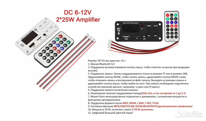 Bluetooth 4.1, 5.0, BT5.0 Pro mp3, HC-05, HC-06