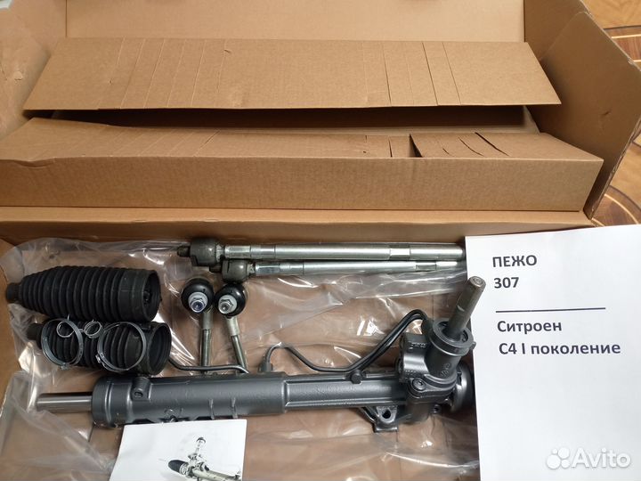 Продам рулевые рейки гур Пежо Ситроен