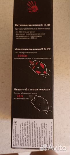 Игровая мышь A4Tech Bloody Q82 Black новая