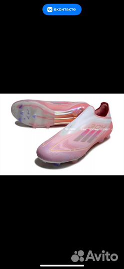 Бутсы Adidas F50 lamine yamal