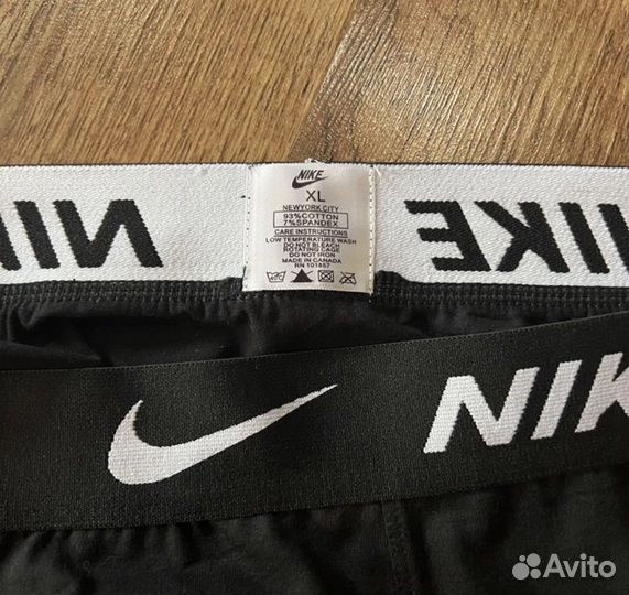 Трусы мужские Nike