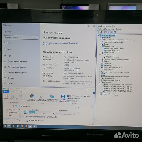 Игровой Lenovo на i3/4Gb/500Gb/920m (1176 К)