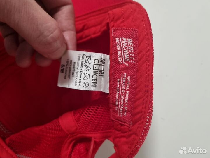 Бейсболка мужская Red Machine красная