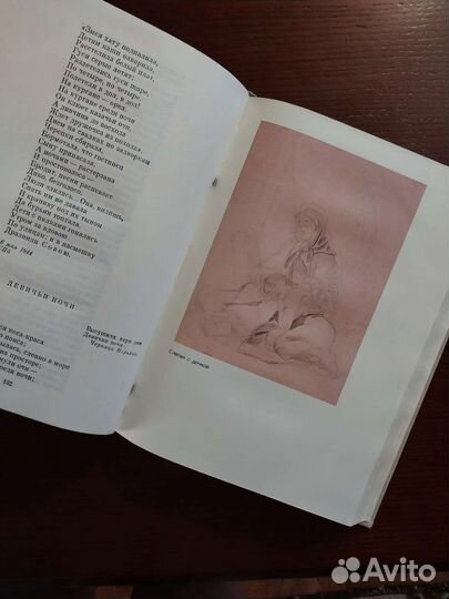 Т.Г. Шевченко, избранные сочинения